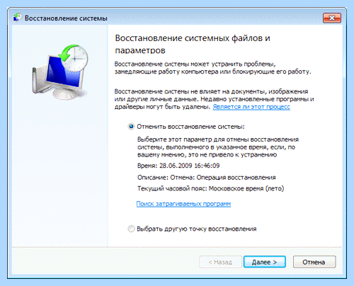 Pointing device что это за драйвер