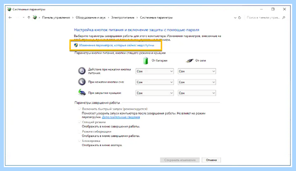 Power limit видеокарты