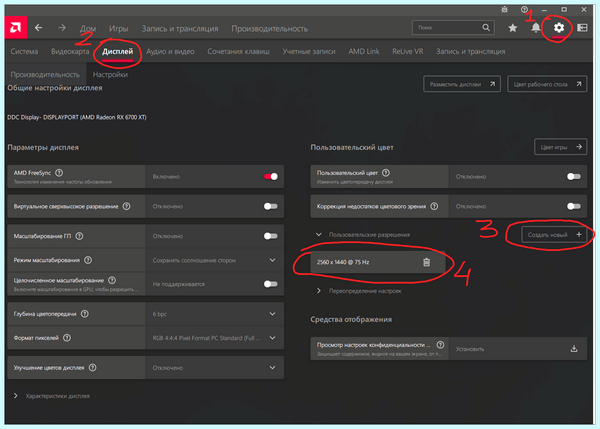 Power limit видеокарты