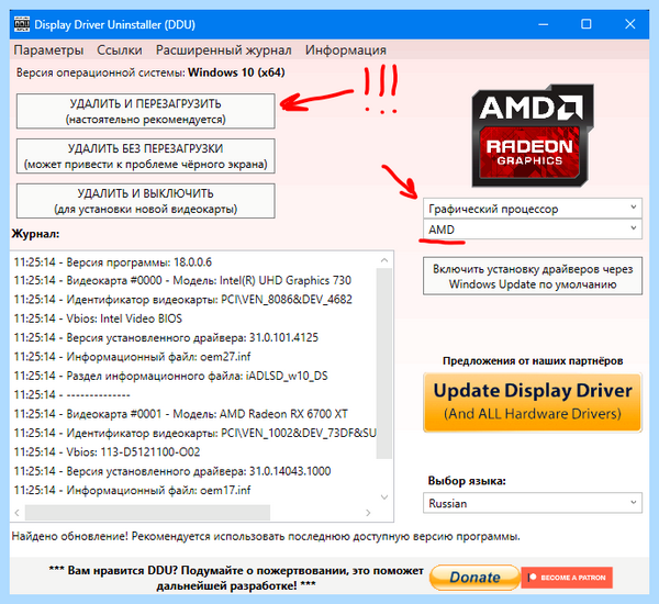 Power limit видеокарты