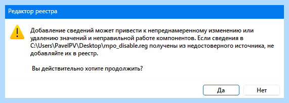 Power limit видеокарты