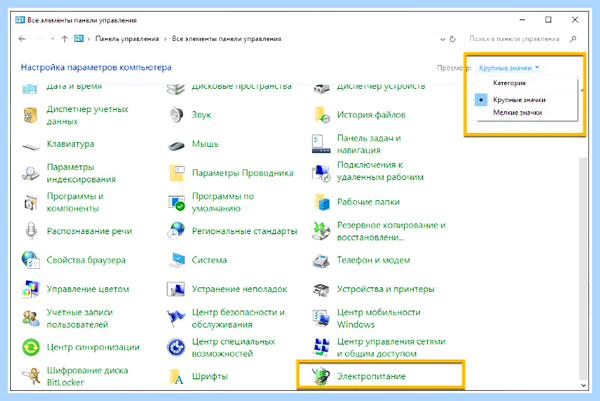 Power limit видеокарты