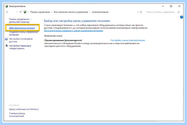 Power limit видеокарты