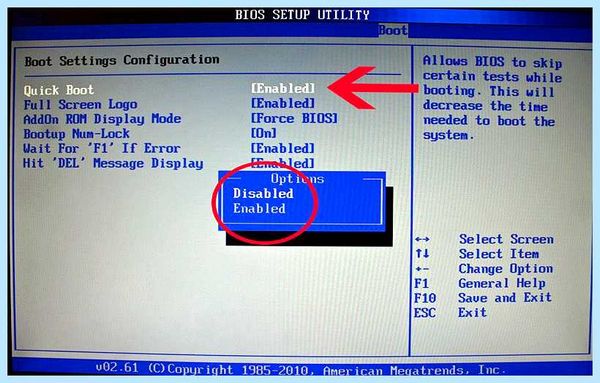 Power on display (power, display, жесткий диск, операционной системы, BIOS UEFI, встроенный дисплей) Power on display