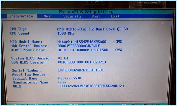 Power on display (power, display, жесткий диск, операционной системы, BIOS UEFI, встроенный дисплей) Power on display