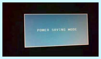 Power save mode что это
