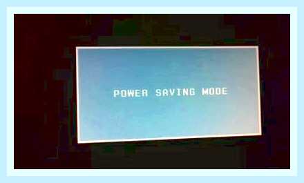 Power save mode что это