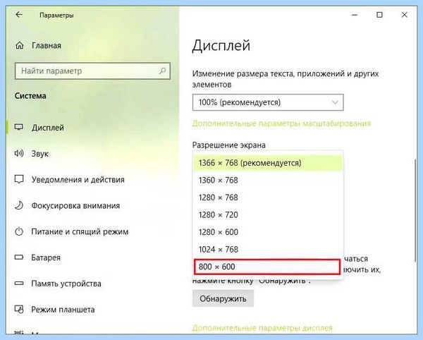 Power save mode на мониторе что делать