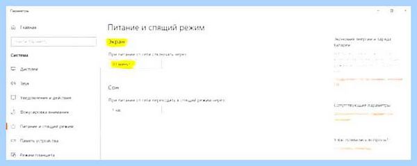 Power save mode на мониторе что делать