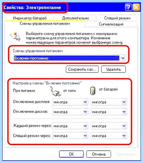 Power save mode на мониторе что делать
