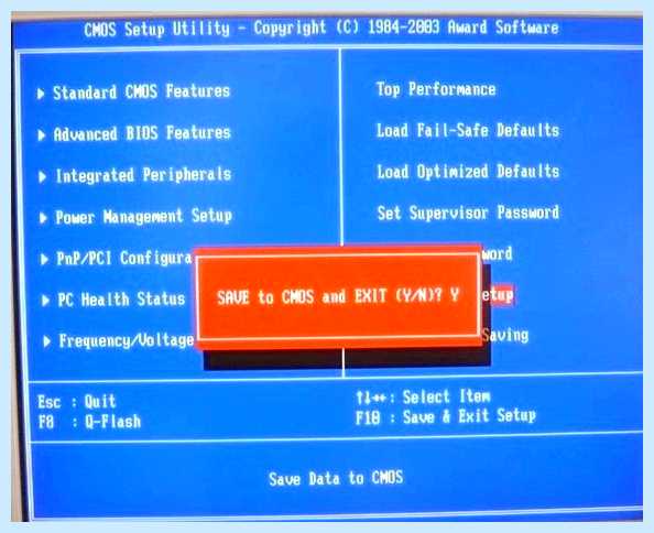 Press a key to reboot