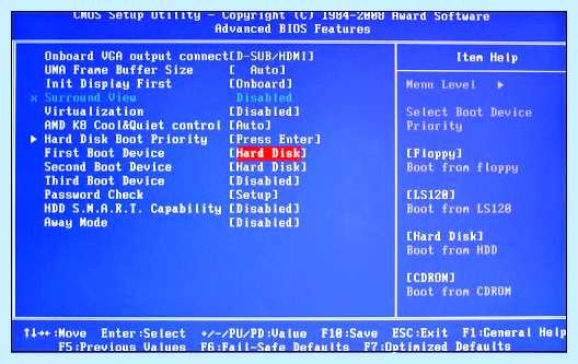 Press any key to reboot