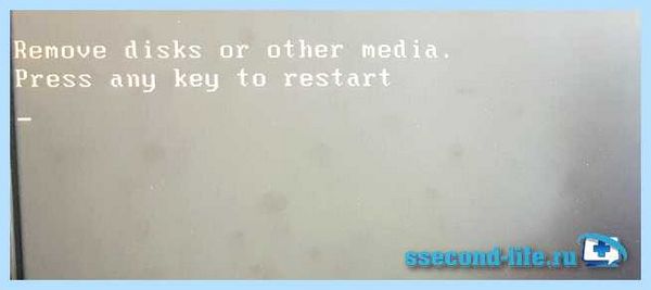 Press any key to restart