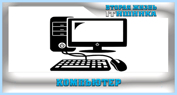 Press any key to restart