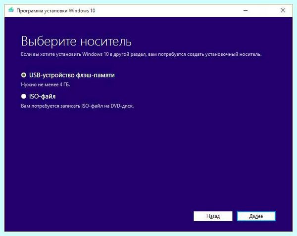 Press any key to restart