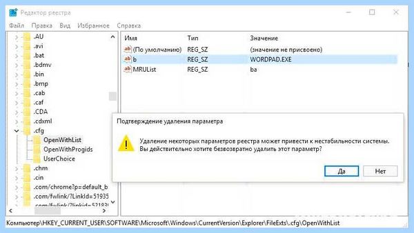 Press any key to restart