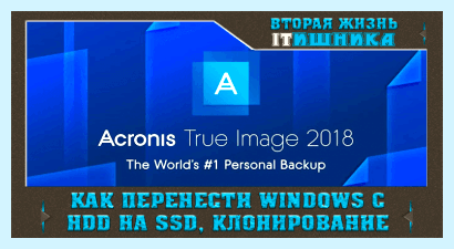 Press any key to restart