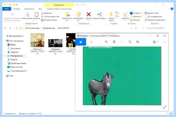 Print screen где находится (print, screen, находить, сделать скриншот, Windows Windows, сохраняются скриншоты) Print screen где находится