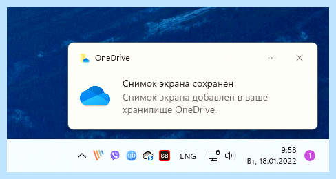 Print screen где находится (print, screen, находить, сделать скриншот, Windows Windows, сохраняются скриншоты) Print screen где находится