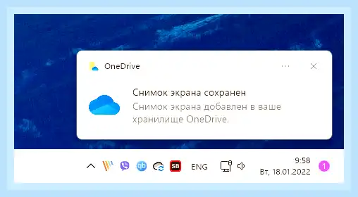 Print screen где находится (print, screen, находить, сделать скриншот, Windows Windows, сохраняются скриншоты) Print screen где находится