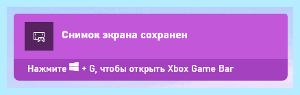 Print screen где находится (print, screen, находить, сделать скриншот, Windows Windows, сохраняются скриншоты) Print screen где находится