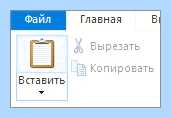 Print screen кнопка (print, screen, кнопка, сделать скриншот) Print screen кнопка
