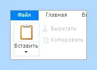 Print screen кнопка (print, screen, кнопка, сделать скриншот) Print screen кнопка