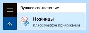 Print screen кнопка (print, screen, кнопка, сделать скриншот) Print screen кнопка