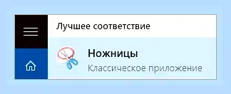 Print screen кнопка (print, screen, кнопка, сделать скриншот) Print screen кнопка