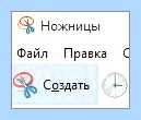 Print screen кнопка (print, screen, кнопка, сделать скриншот) Print screen кнопка