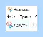 Print screen кнопка (print, screen, кнопка, сделать скриншот) Print screen кнопка