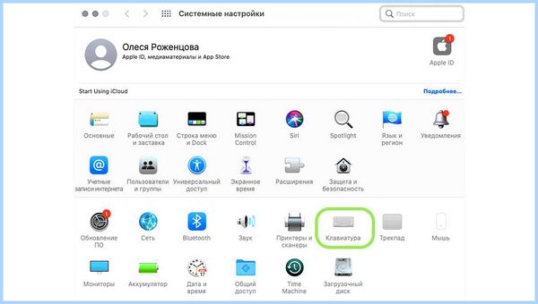 Print screen кнопка (print, screen, кнопка, сделать скриншот) Print screen кнопка