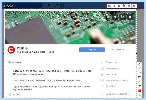 Print screen на компьютере