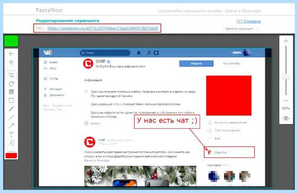 Print screen на компьютере