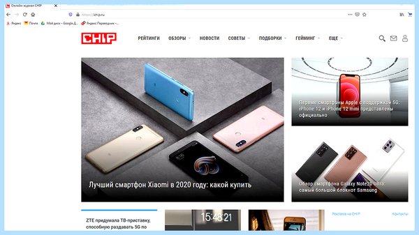 Print screen на компьютере