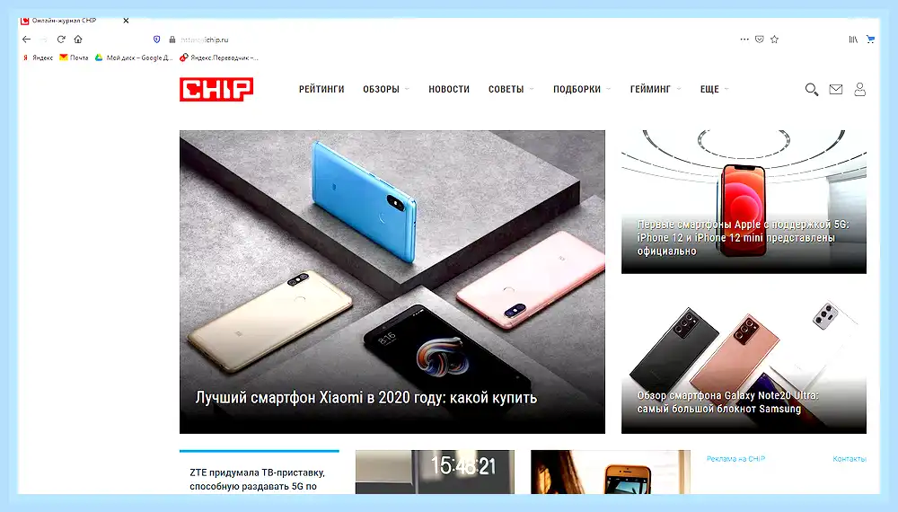 Print screen на компьютере