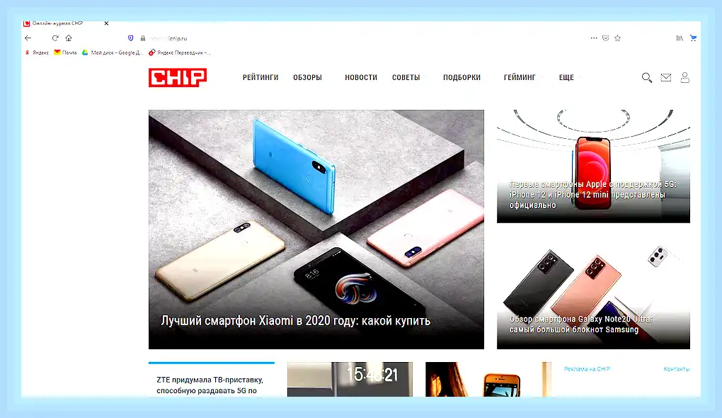 Print screen на компьютере