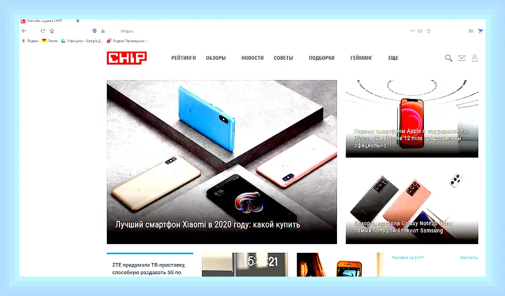 Print screen на компьютере