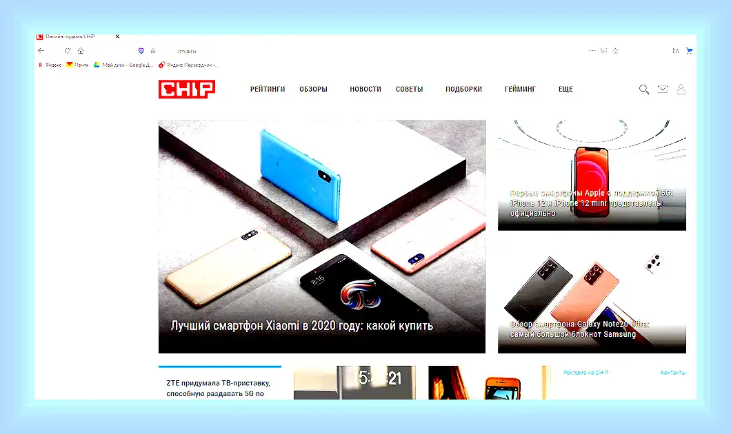 Print screen на компьютере