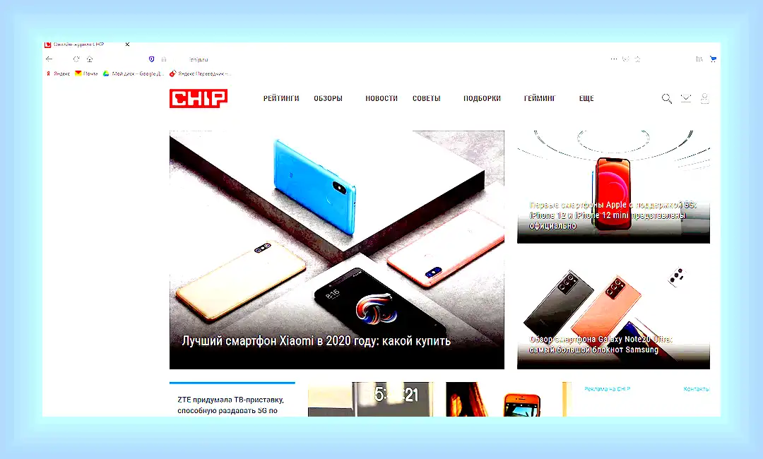 Print screen на компьютере