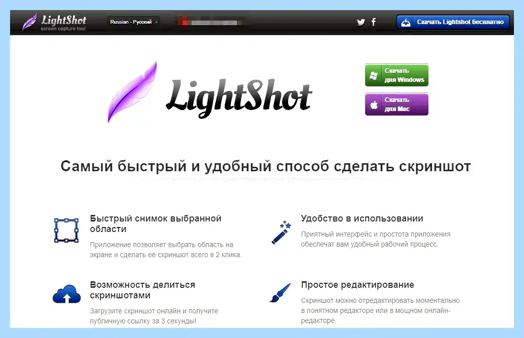 Print screen на компьютере