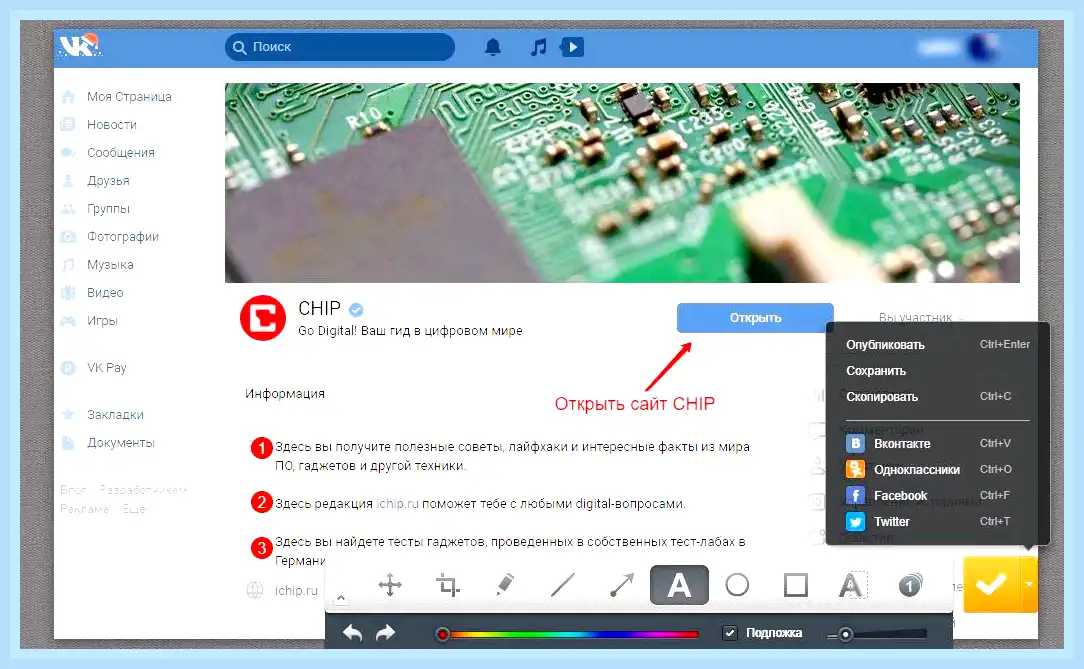 Print screen на компьютере