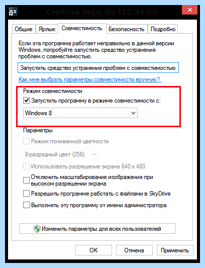Problem unmanaged exception 0xc0000005 (problem, unmanaged, exception, 0xc0000005, Sony Vegas, Steam games) Problem unmanaged exception 0xc0000005