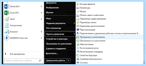 Problem unmanaged exception 0xc0000005 (problem, unmanaged, exception, 0xc0000005, Sony Vegas, Steam games) Problem unmanaged exception 0xc0000005