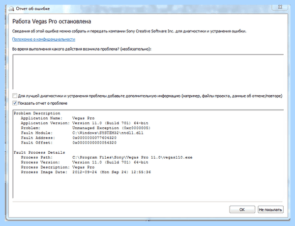 Problem unmanaged exception 0xc0000005 (problem, unmanaged, exception, 0xc0000005, Sony Vegas, Steam games) Problem unmanaged exception 0xc0000005