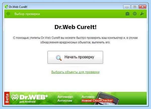 Program files common files