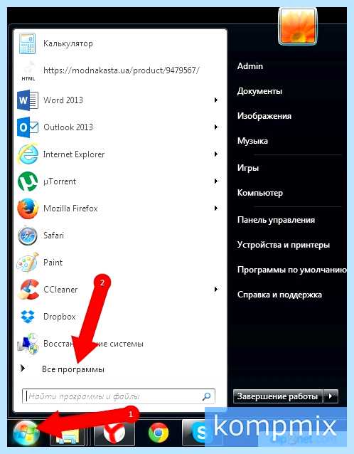 Program files internet explorer