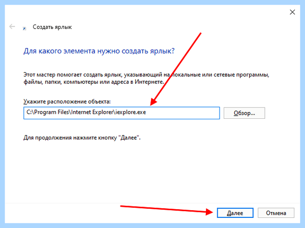 Program files internet explorer