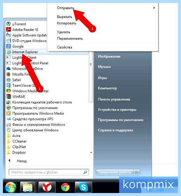 Program files internet explorer