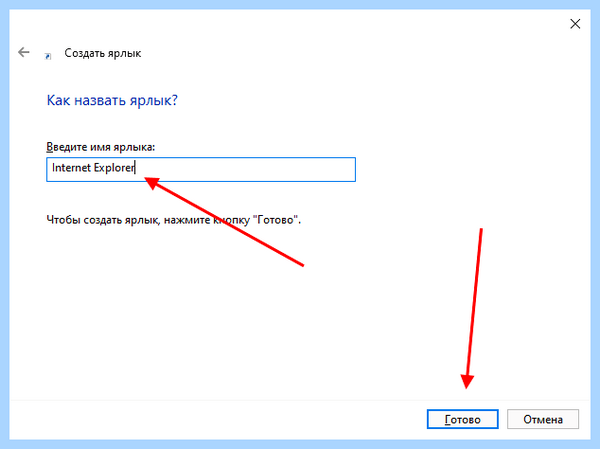 Program files internet explorer